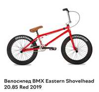 BMX easter shovelhead