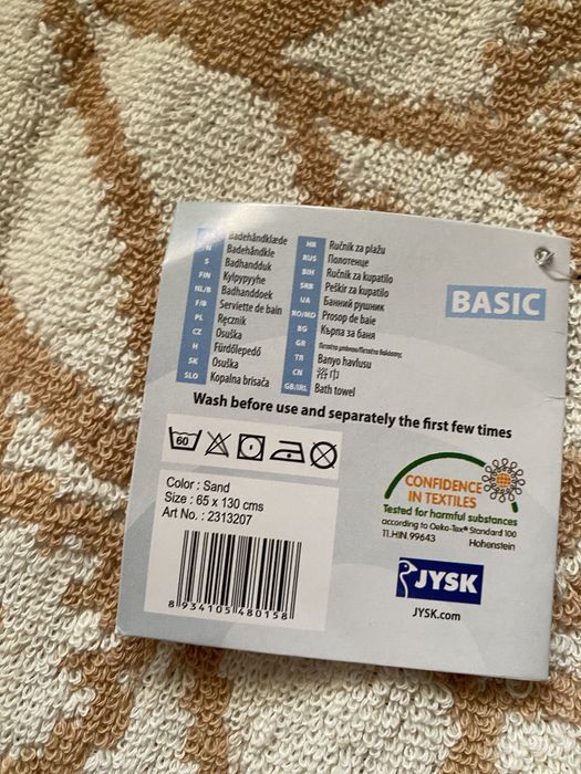 Ręczniki ecru / beż komplet 4 szt nowe