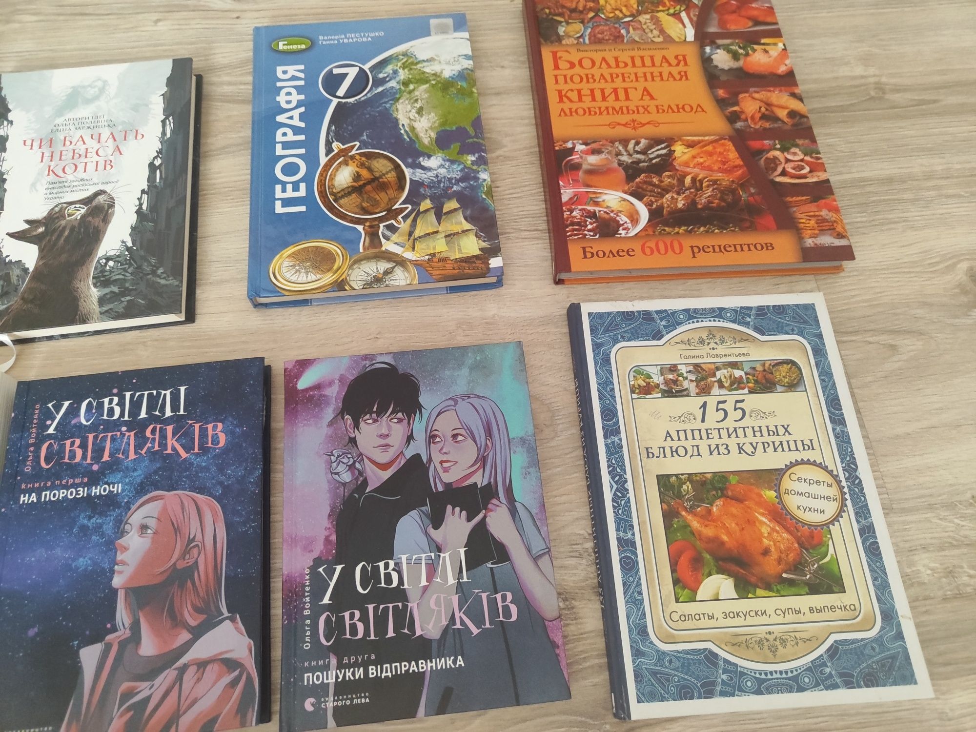 Книги,нові і б/у