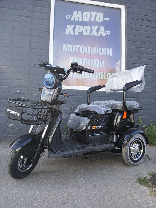 2025 АКЦІЯСкутер акумуляторний FORTE TRINE-WS800 3х колесний трайк три