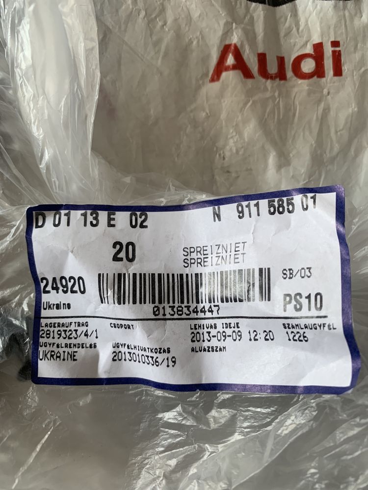 Заклепки Volkswagen - N91158501