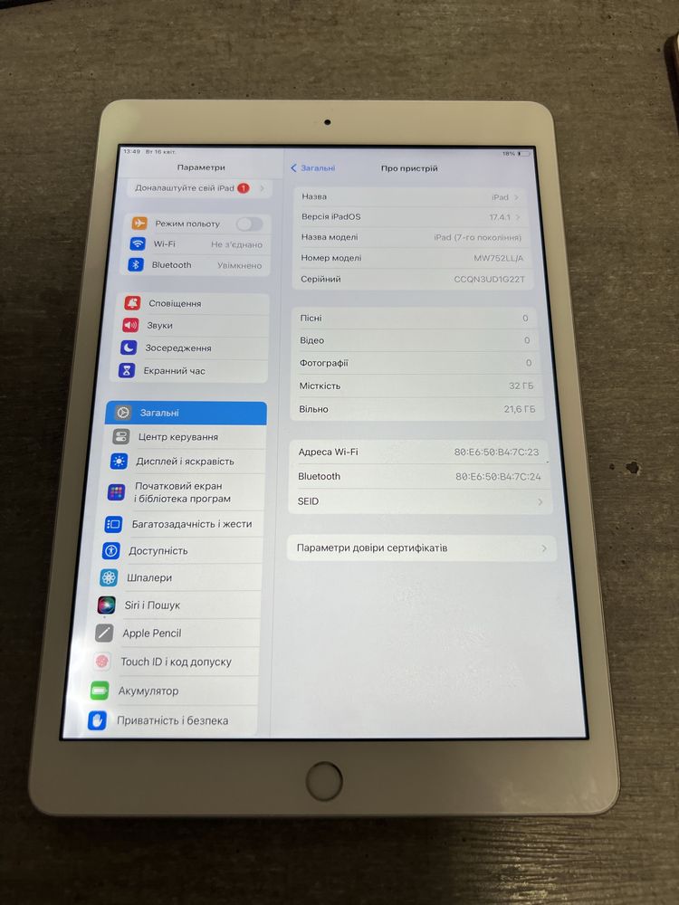 iPad 7 покоління. 32GB. Silver. Гарантія