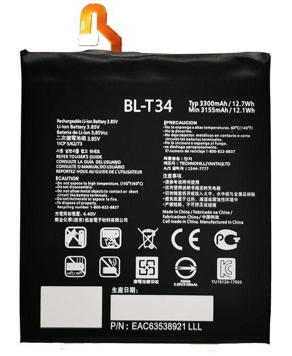 Nowa Bateria Bl-T34 Pasuje Do Lg V30 / V30+ / V35 / H930 / Storm