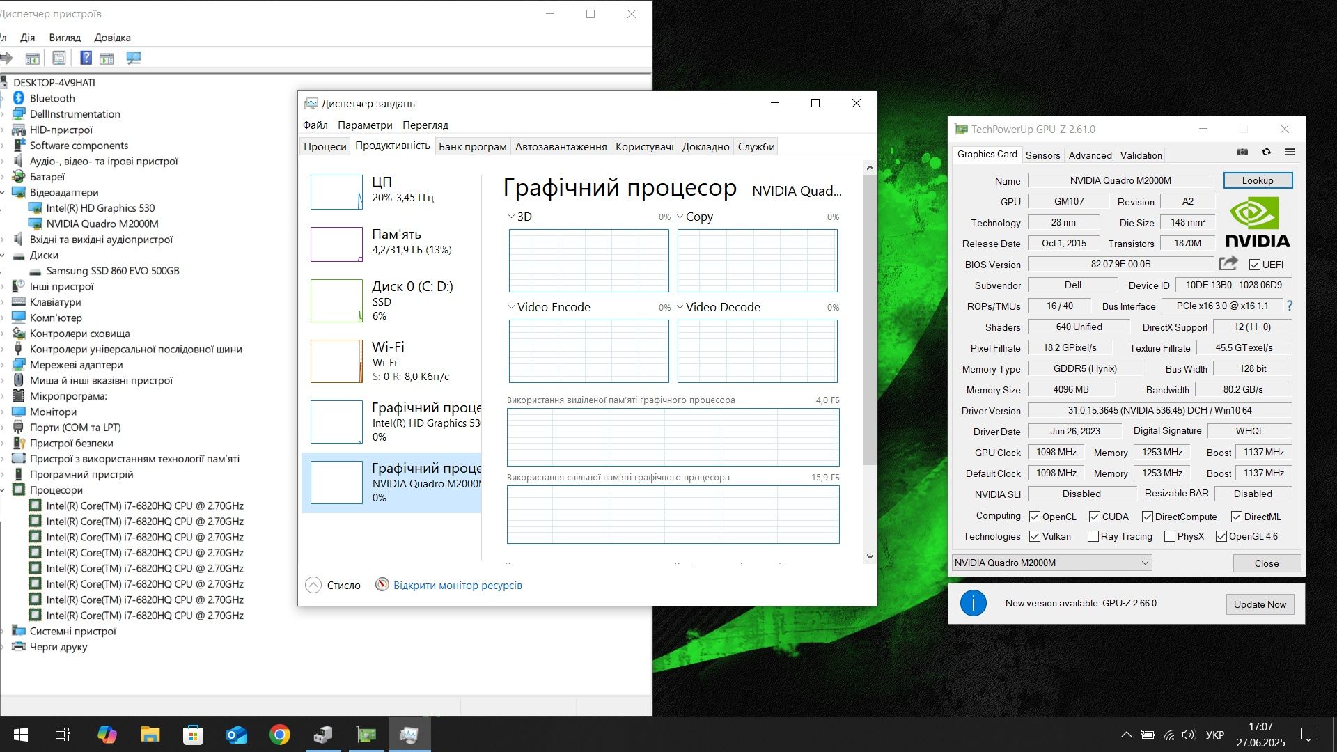 УЦІНКА! Ігровий 32ГБ/i7/512ГБ SSD/NVIDIA/FullHD/Type-C/8ядер