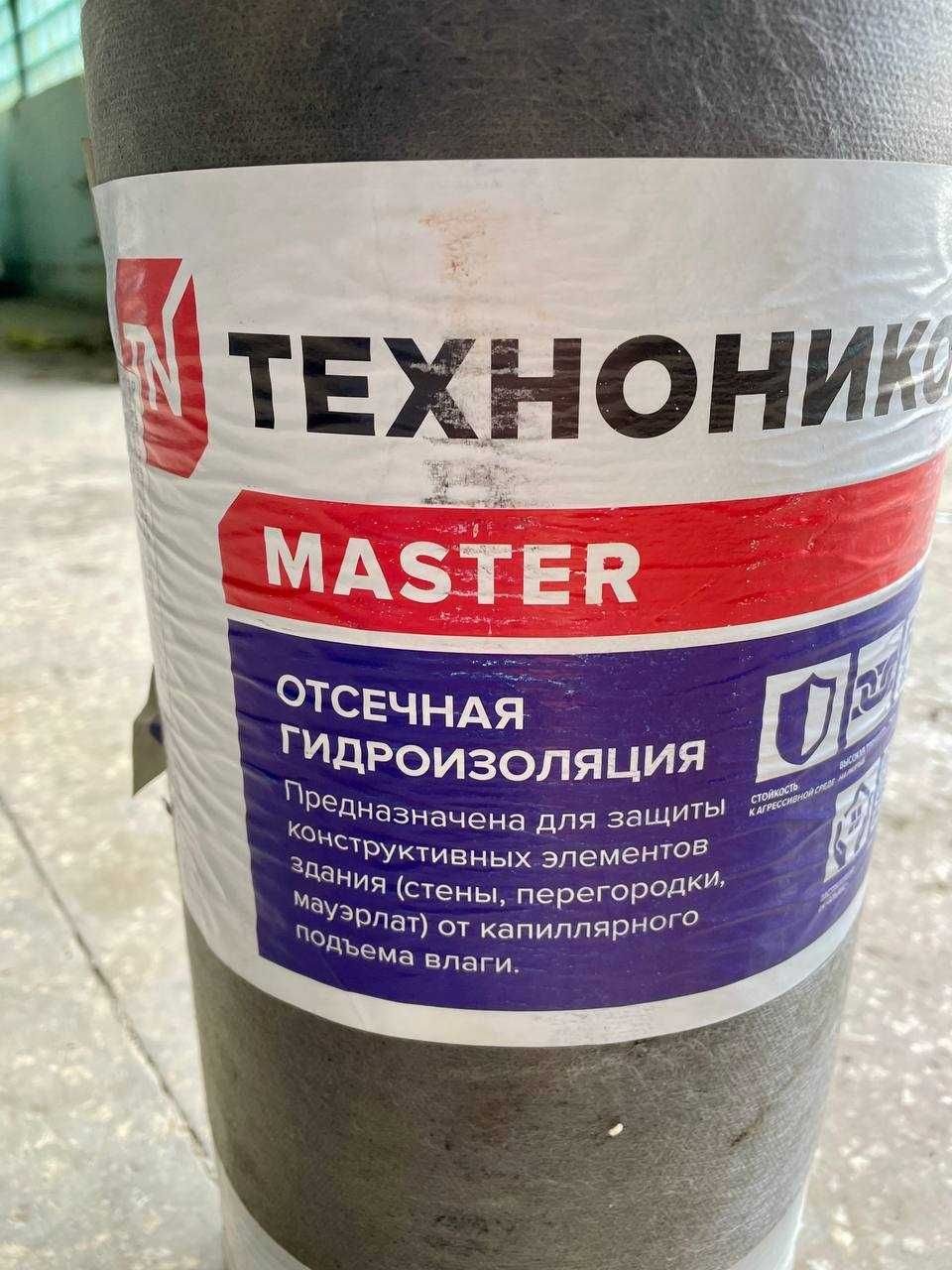 Гидроизоляция отсечная ТЕХНОНИКОЛЬ 400/600  (20м.п.)