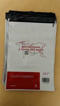 Пакети нова пошта 1 кг, курʼєрські пакети, пакети для одягу