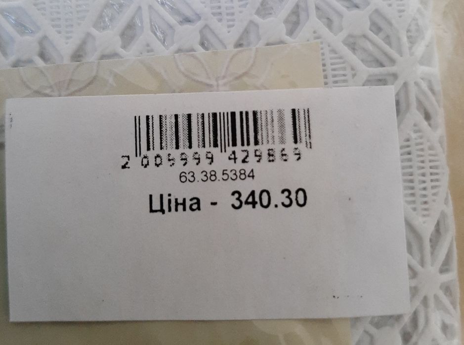 Продам ПВХ скатерть ( 137х180)
