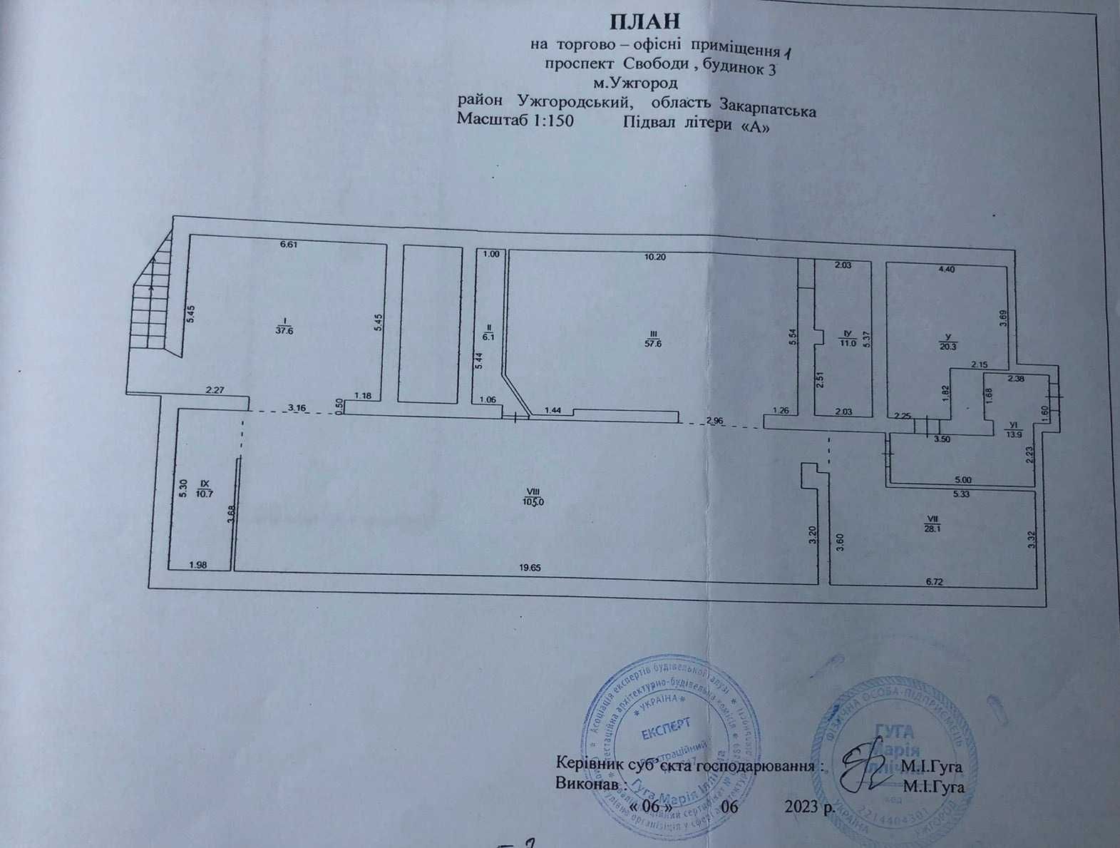 Без % Продам магазин.340 м2.Центр. Проспект Свободы 3.