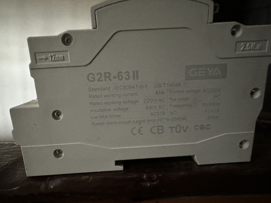 Авр G2R-63II 63A