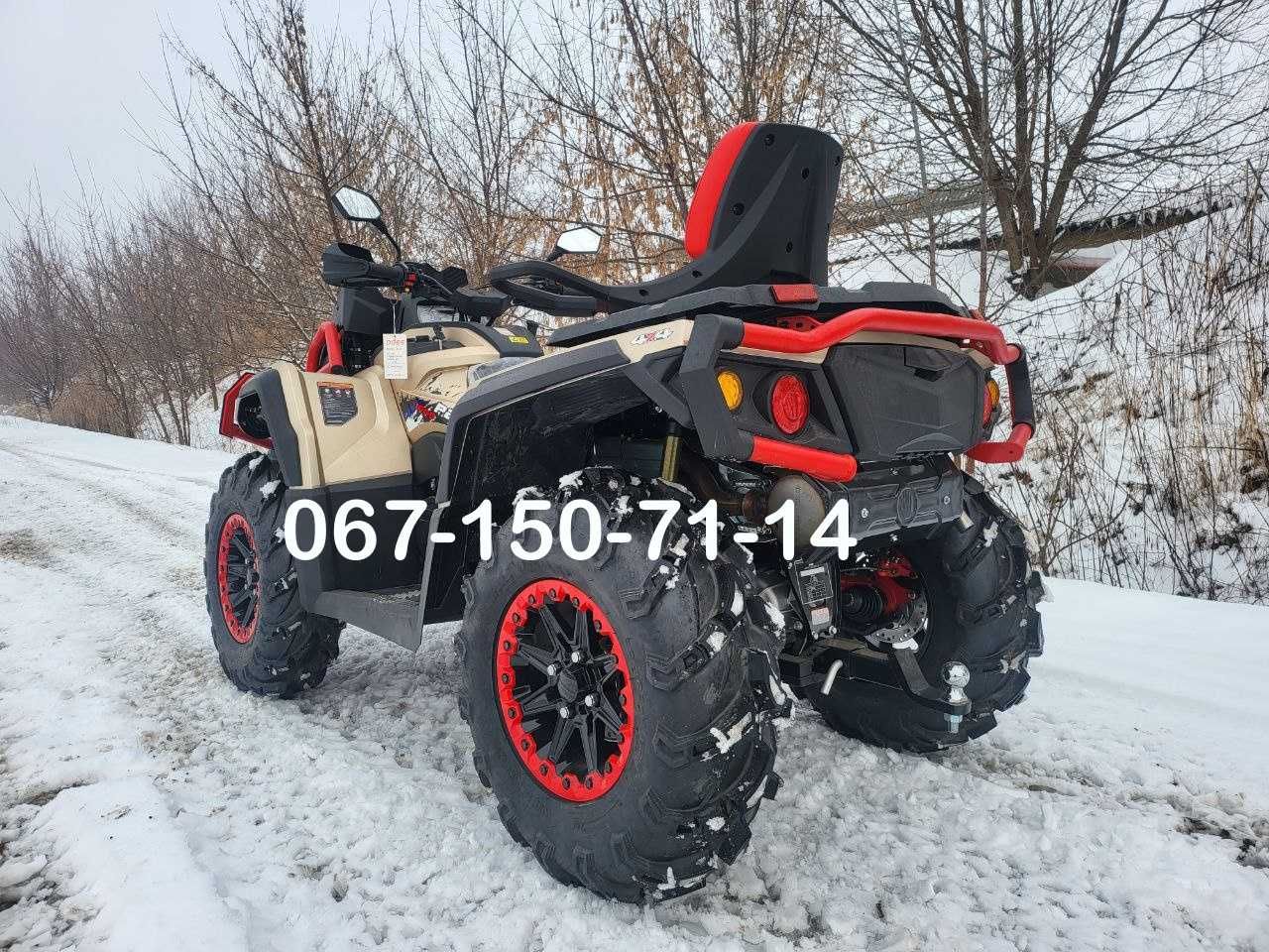 Квадроцикл ODESS ML 1100 ATV Інжектор ЕПК Повний привід Доставка  Одес