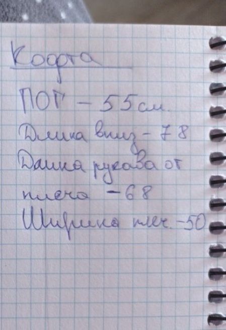 Камуфляж Военная форма в идеале