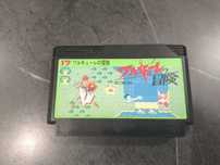 Valkyrie no Boken Famicom Pegasus Nes