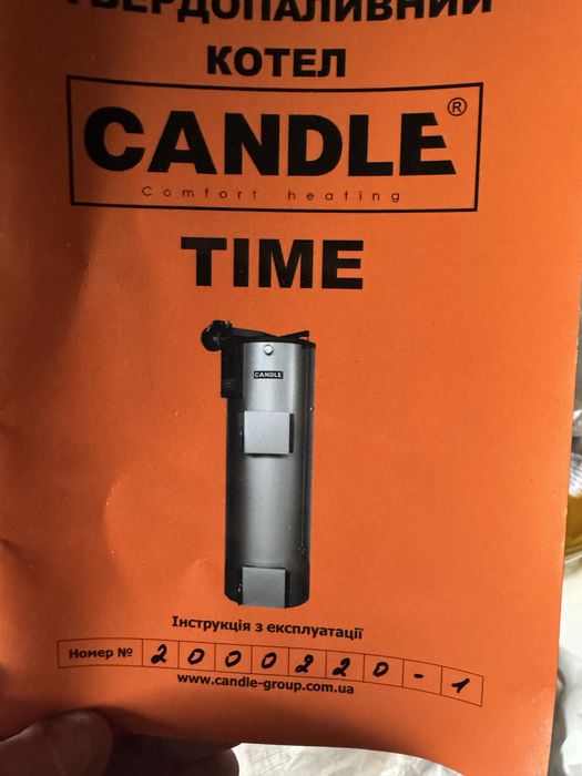 Продається тведопаливний котел 20 квт новий запакований