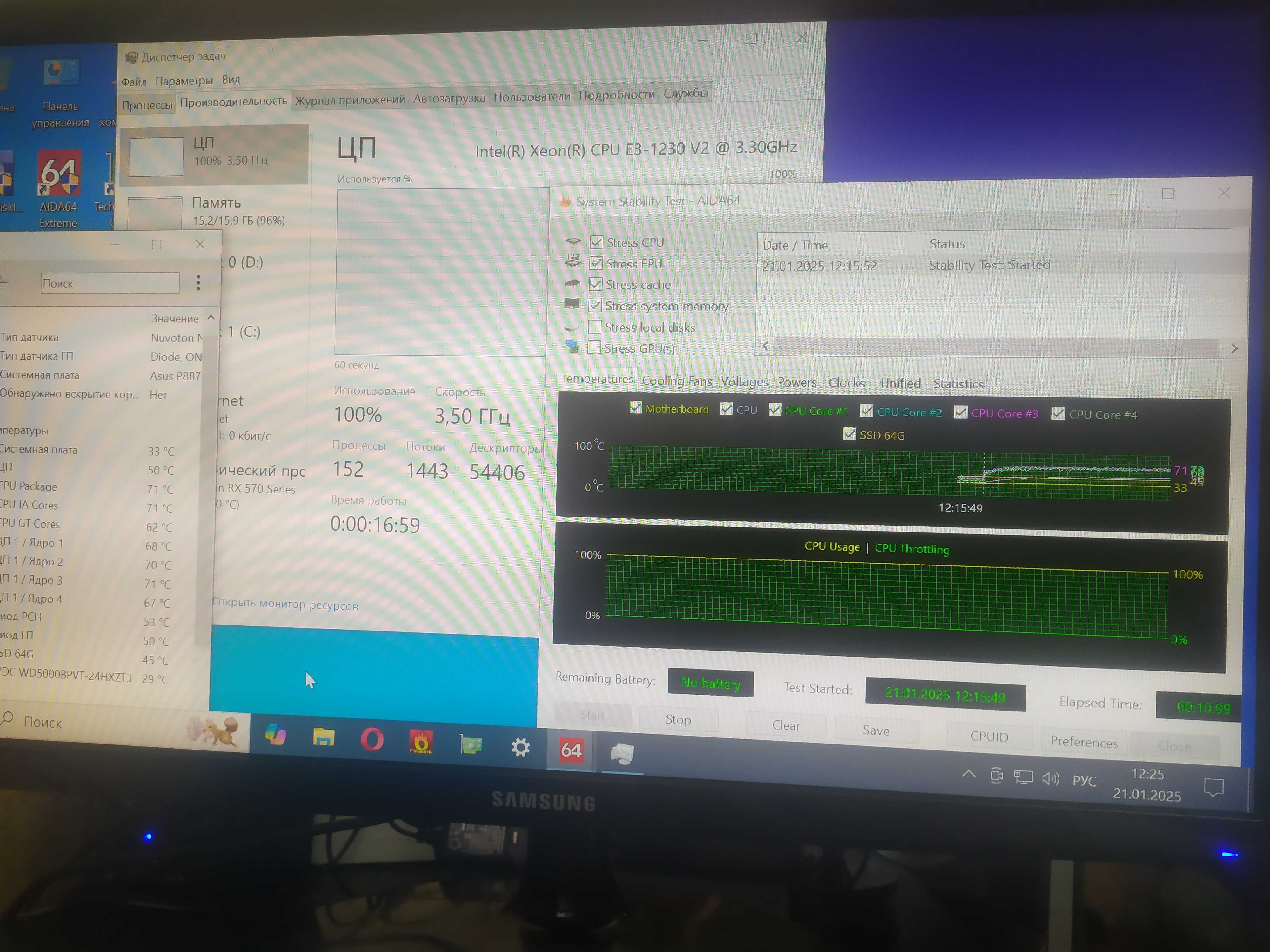 Системный блокXEON E3 1230V2( I7 3770)/16RAM/RX570/SSD64/HDD500, 450W.