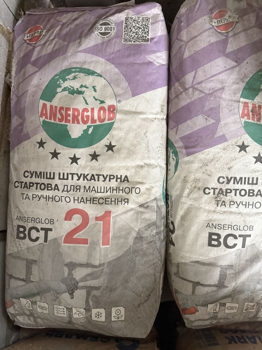 Продам цемен та суміш штукатурна стартова для машинного та ручного