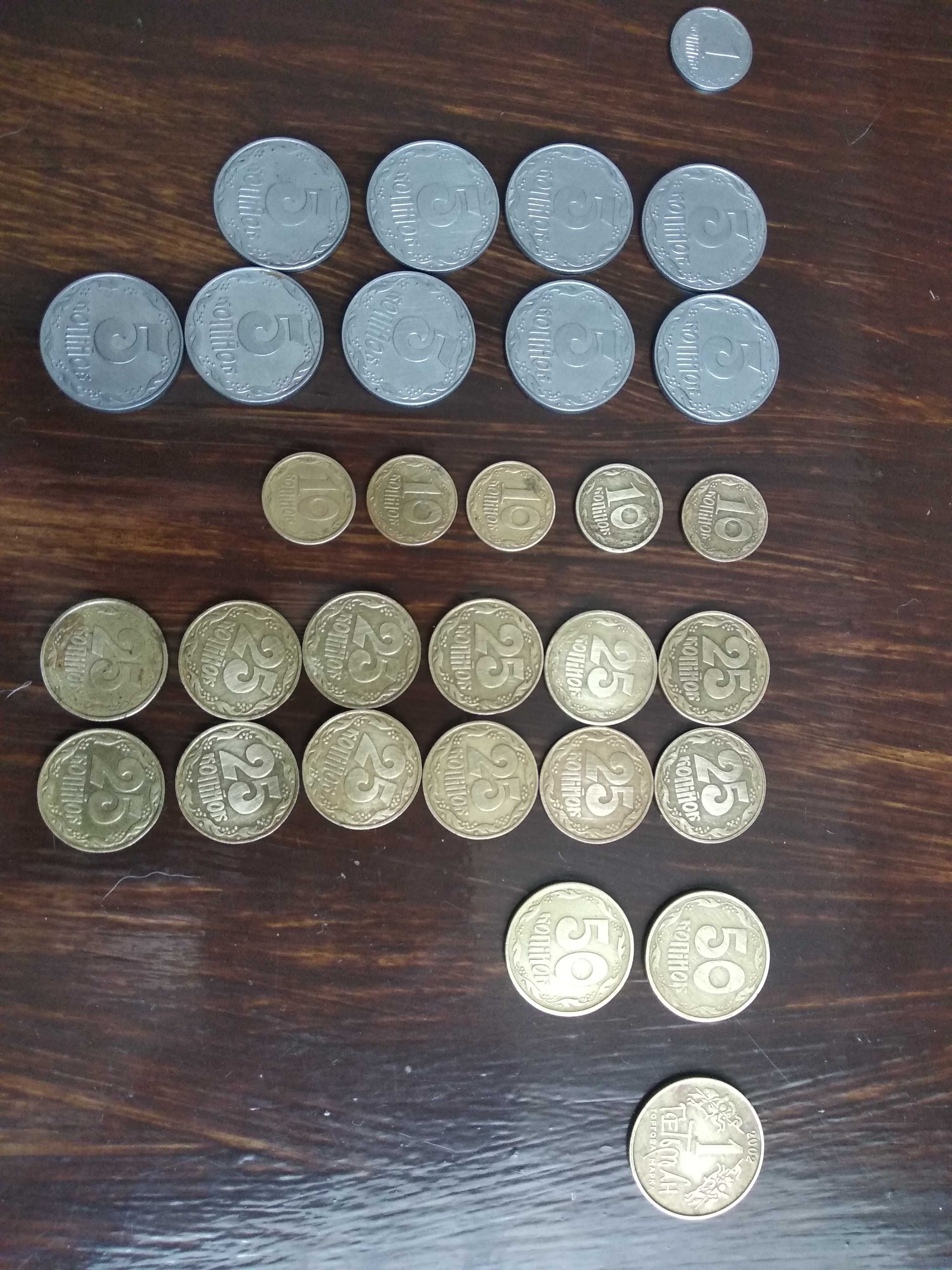 5 копеек 1924 та інші монети