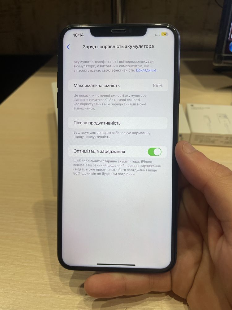 Iphone Xs max 64G