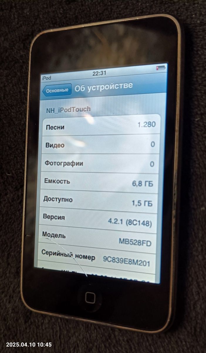 Apple iPod Touch 2Gen. 8gb. (MB528FD)