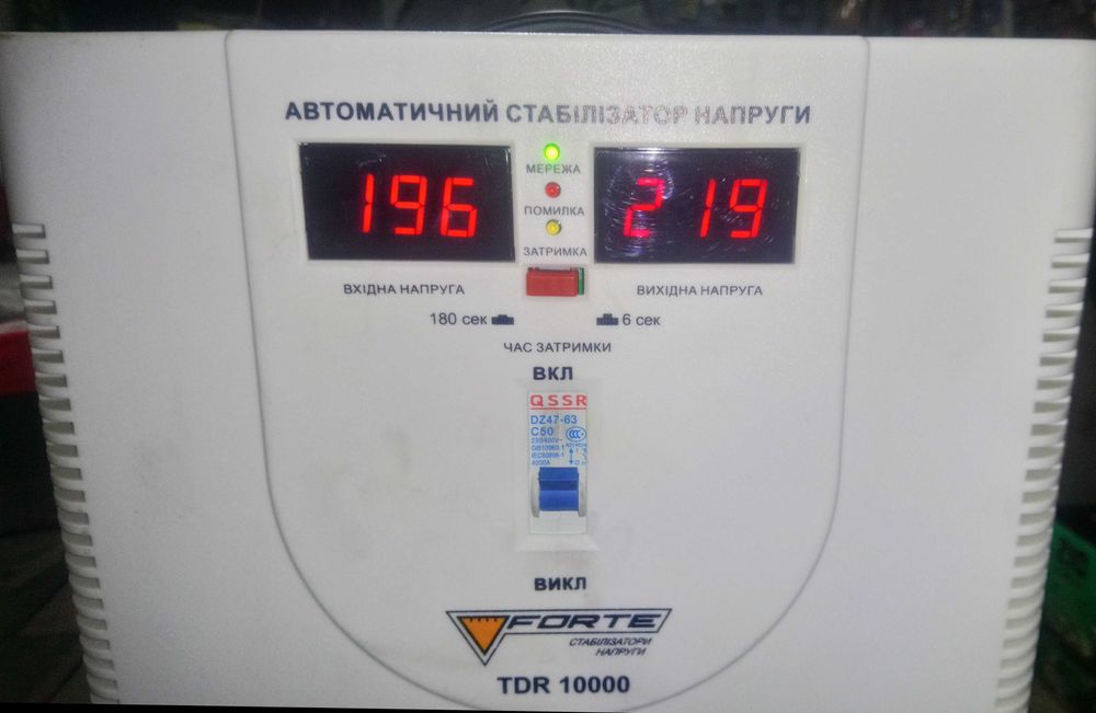 Автоматический однофазный стабилизатор напряжения Forte TDR-10000