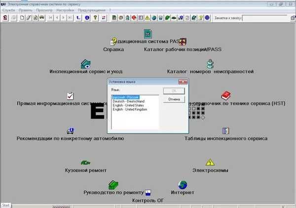 Встановлю програми для VAG - отримайте швидкий доступ до діагностики