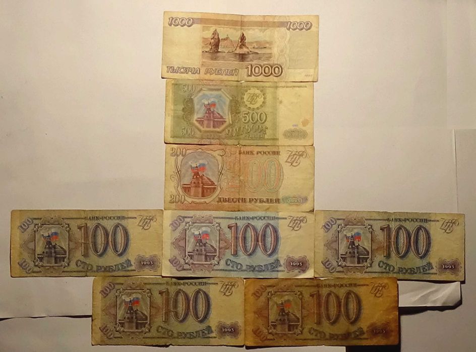Для коллекционеров, купюры ссср и россии с 1961 по 1995 годы -- 28 шт.