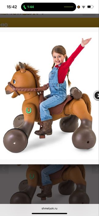 Поні електромобіль .12V Ride on Scout Pony