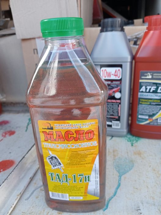 Продам масло(НІГРОЛ,TAD17i