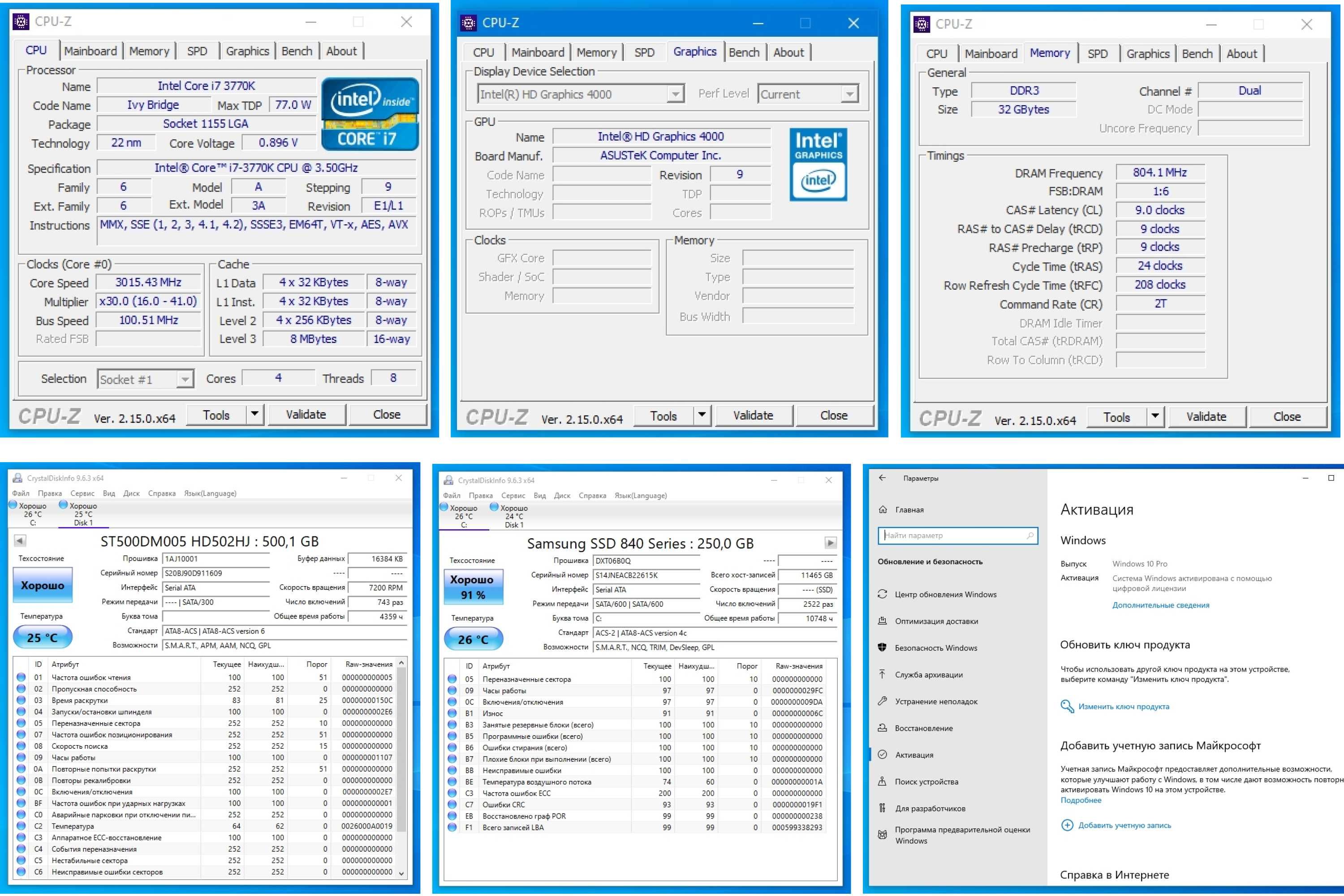 Потужний ПК Core i7 3770K / PBZ77-V LX / 32Gb RAM / SSD+HDD / WiFi