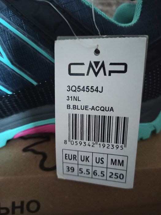 Кроссовки CMP новые