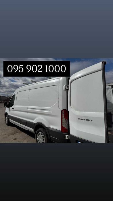 Грузовое такси грузчики переезд доставка по области по Украине