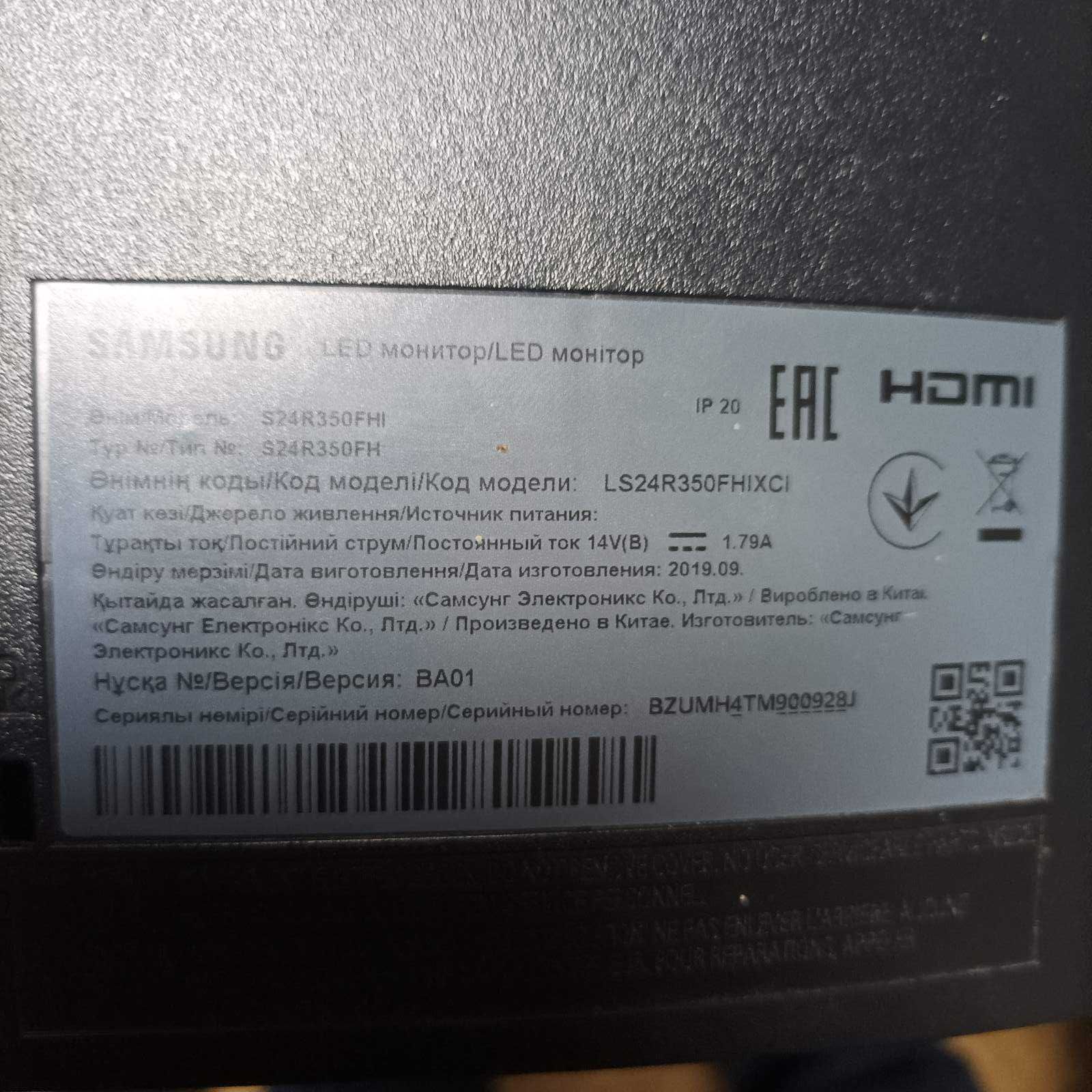 Монітор Samsung (Самсунг) S24R350 (розбили екран)