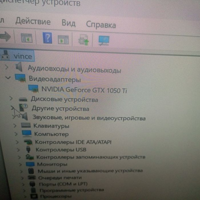 Игровой ПК i7 2600/1050ti