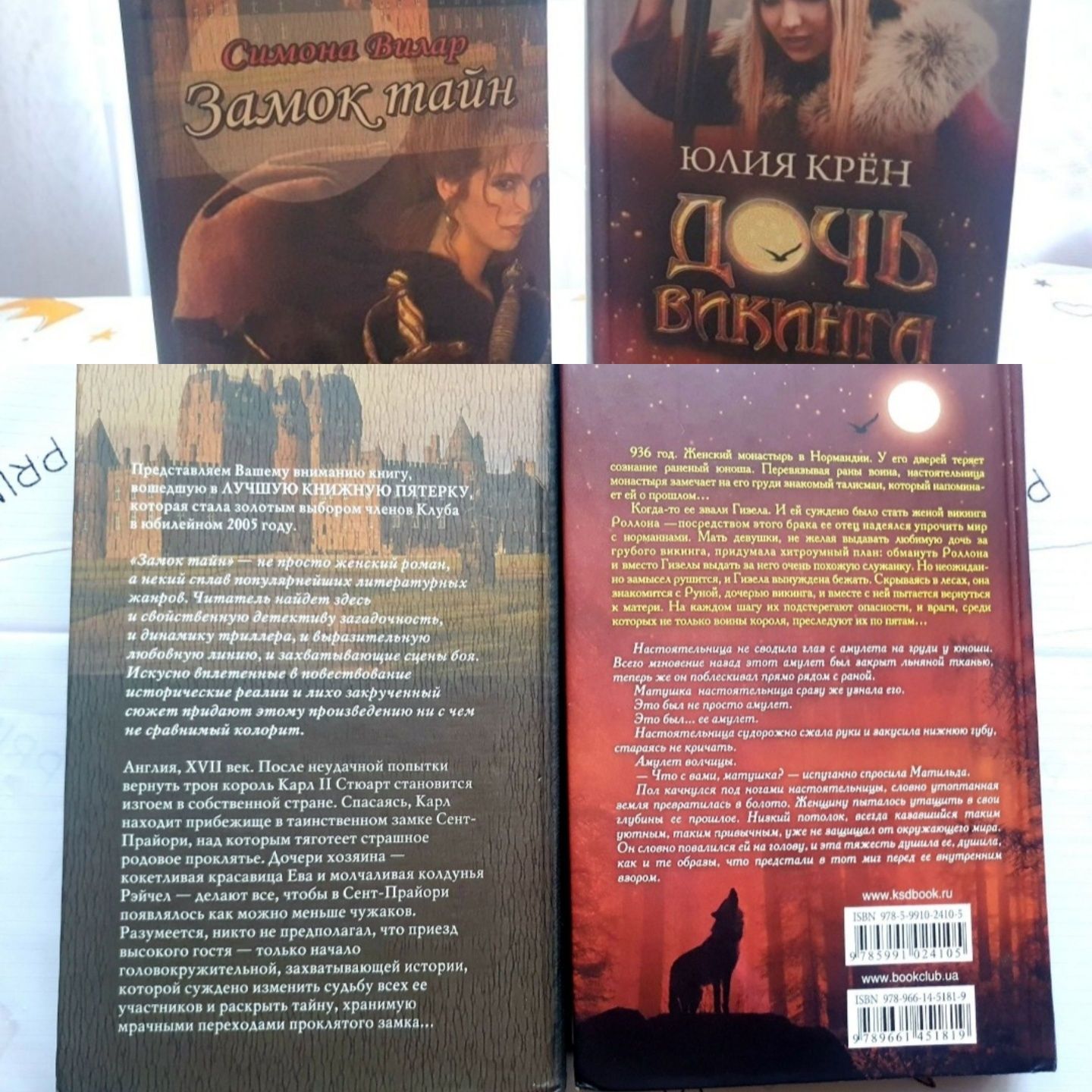 Обміняю книги з домашньої бібліотеки на ваші книги укр.мовою