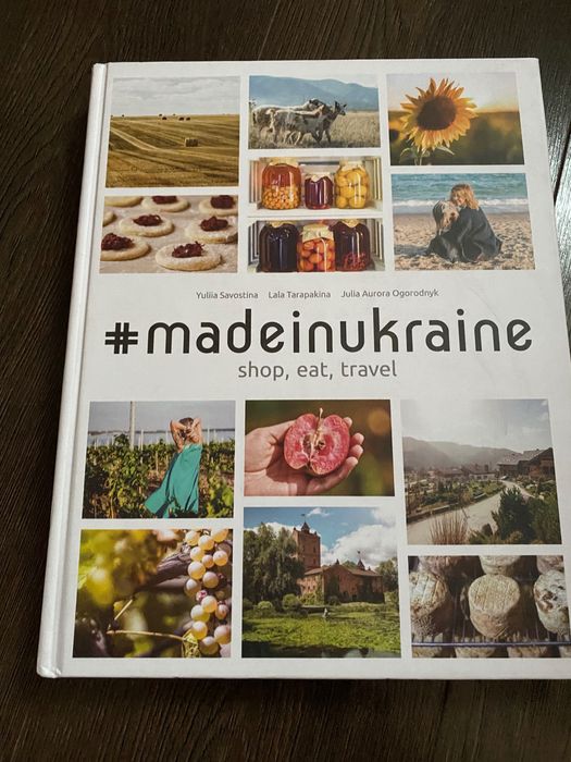 Книга Made in Ukraine shop eat travel