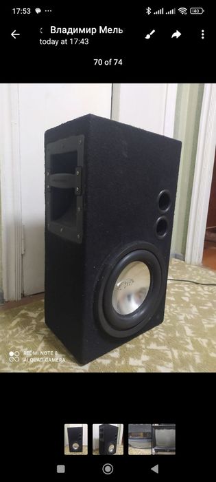 Сабвуфер у машину