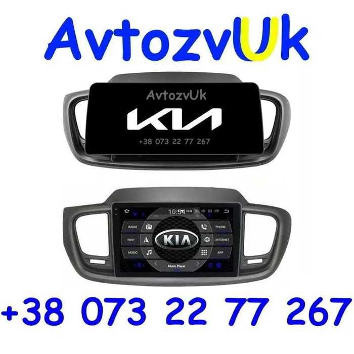 Android 13 SORENTO Kia GPS DVD USB Киа Соренто 2 дин CarPlay Магнитола