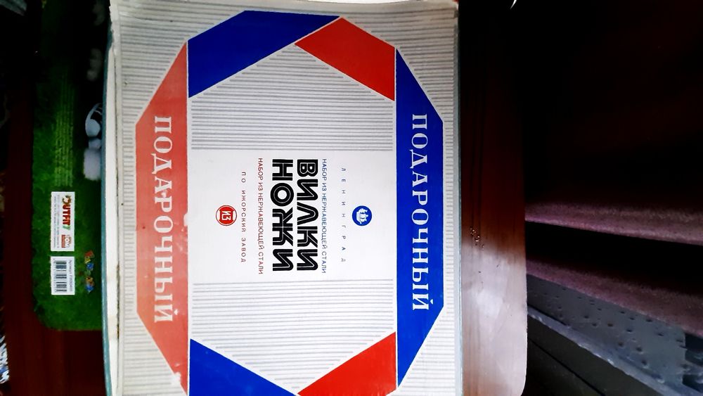 Набор столовых принадлежностей