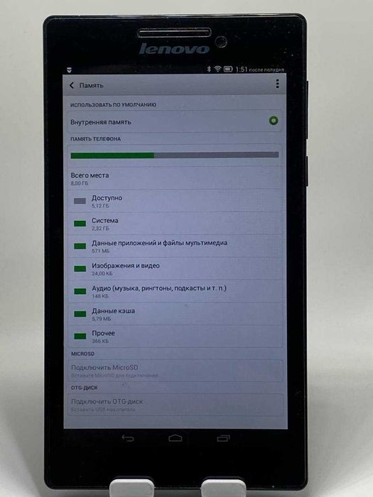 Lenovo Tab 2 a7-10F 1/8GB