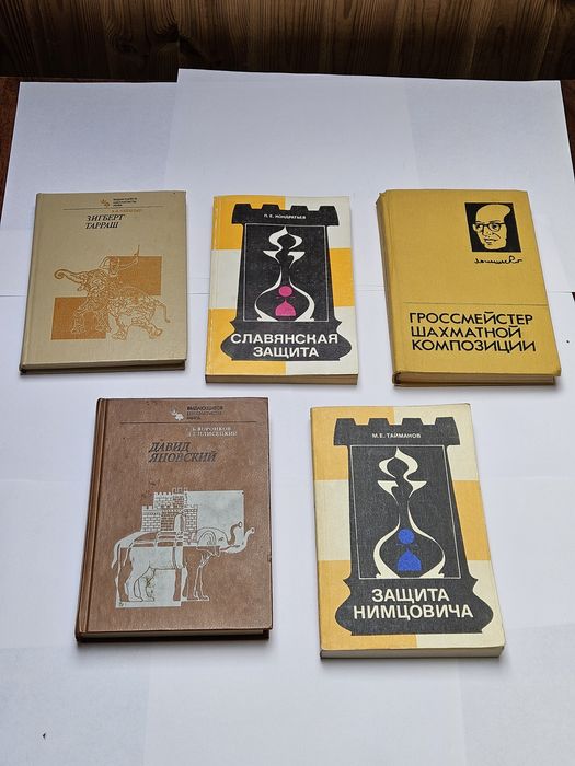 Книги по шахматам. Шахмантная энциклопедия.
