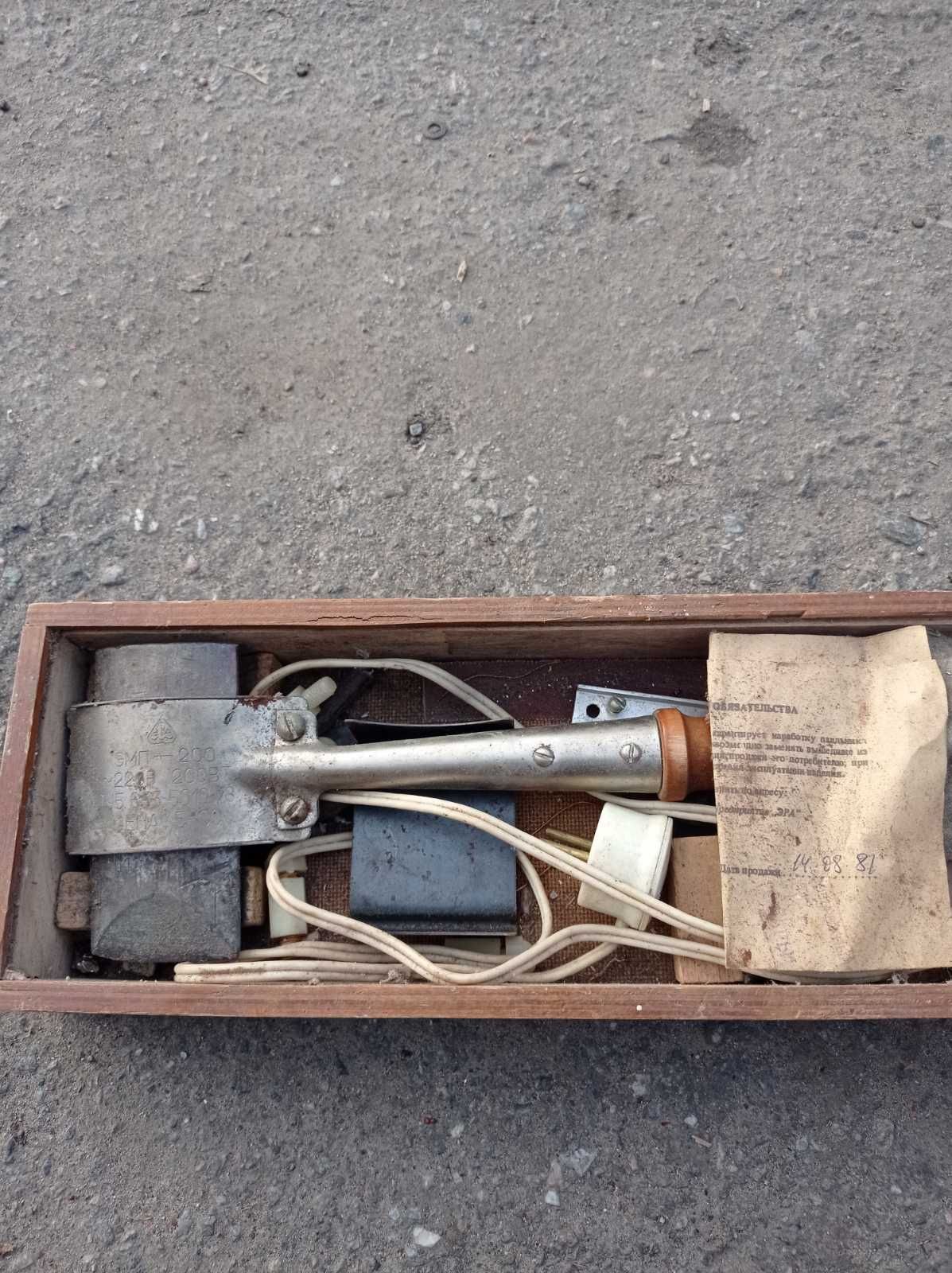 Паяльник молотковый ссср не рабочий