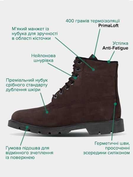 Черевики Timberland, розмір EU 43.5 (USA 9.5) 28.3 см