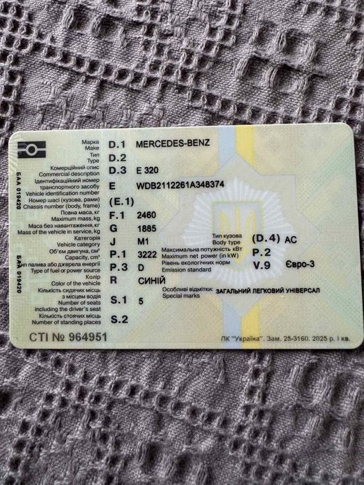 Мердес Е320 2003 рік Автомат TDI
