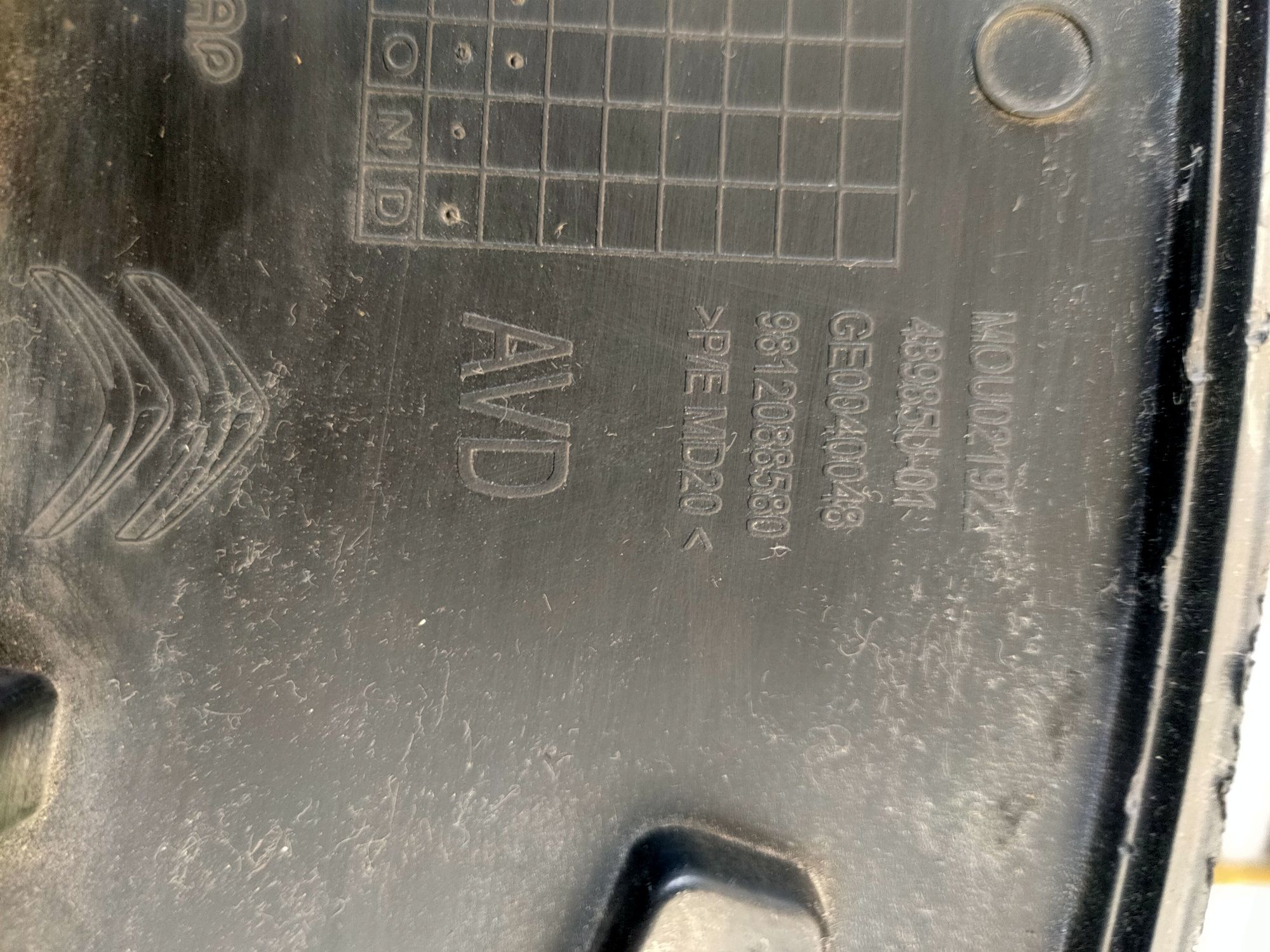 Aba Frente Direita  CITROEN C3 III , de 2016 a 2024 
CITR