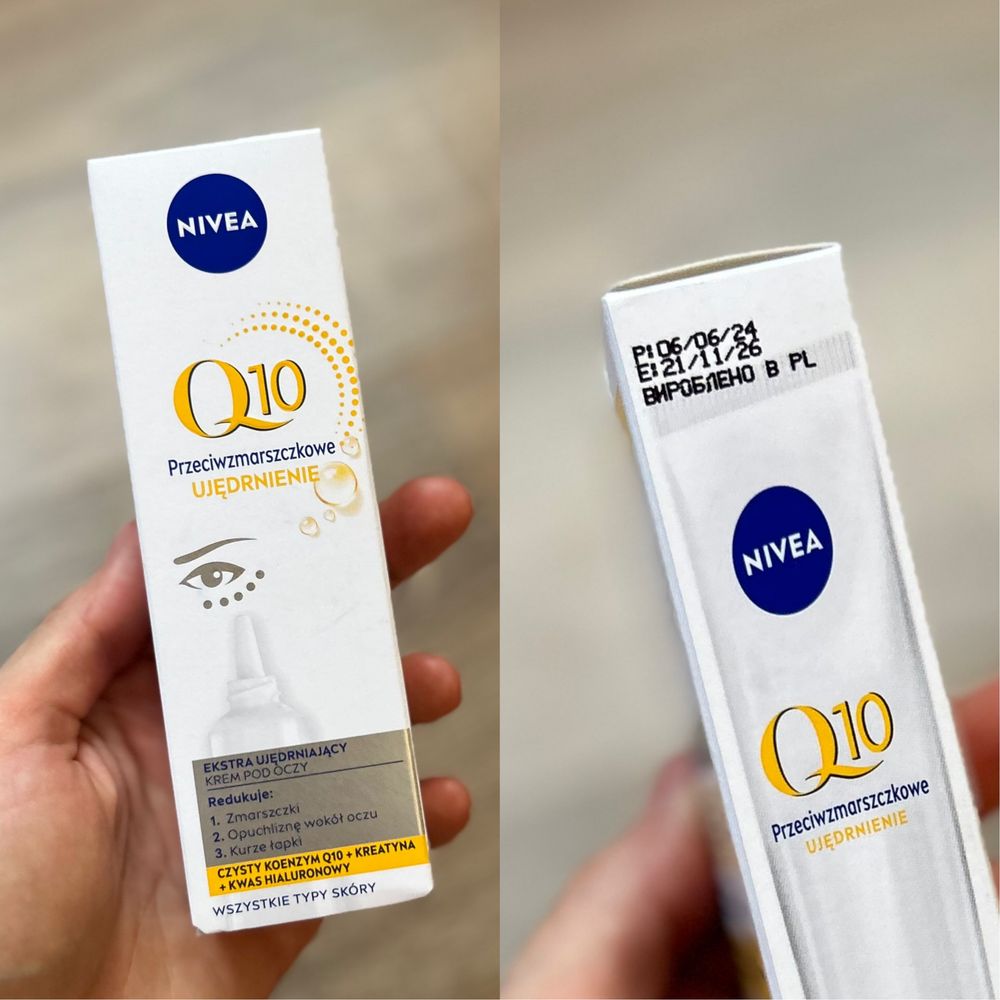 NIVEA q10 Cellular Luminous spf 50Anti Dark-Spot дитячі