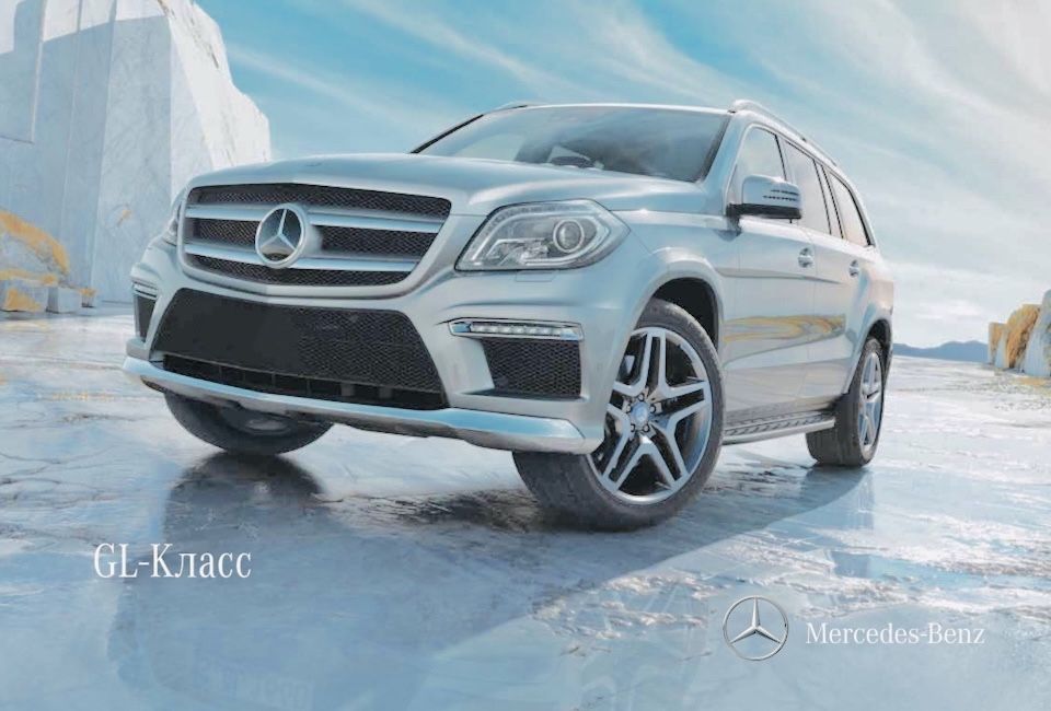 Разборка Мерседес Mercedes GL GLS GLE 166