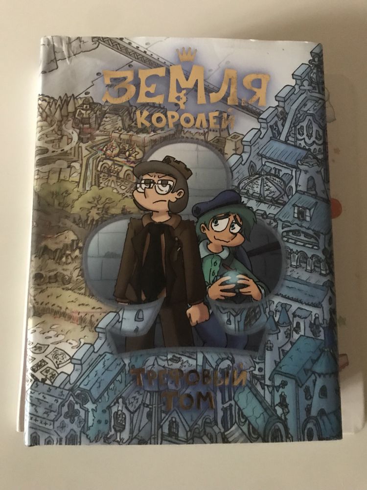 Книги для детей .
