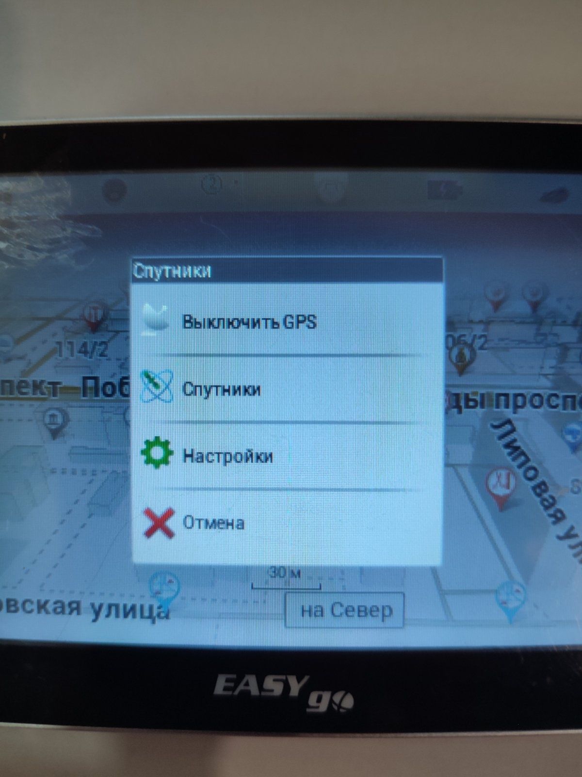 Навигатор EasyGo 555 (GPS)