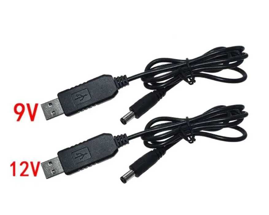 2 кабелі 12V / 9V живлення роутера від USB інтернет без світла