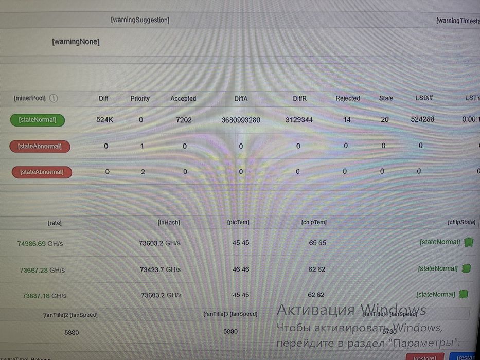 Bitmain asic antminer s21 + 216 th