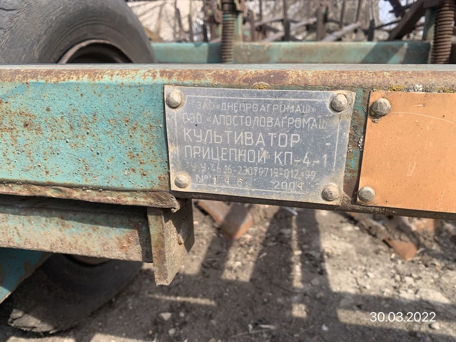 Культиватор КП-4